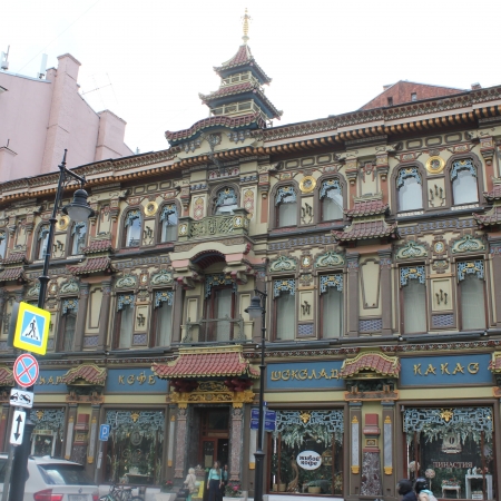 Посмотреть крупнее